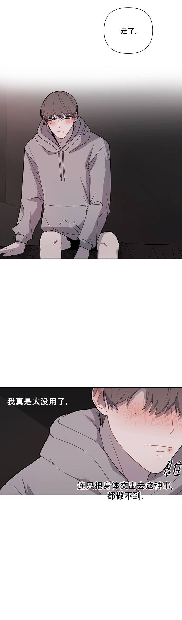 第44话5