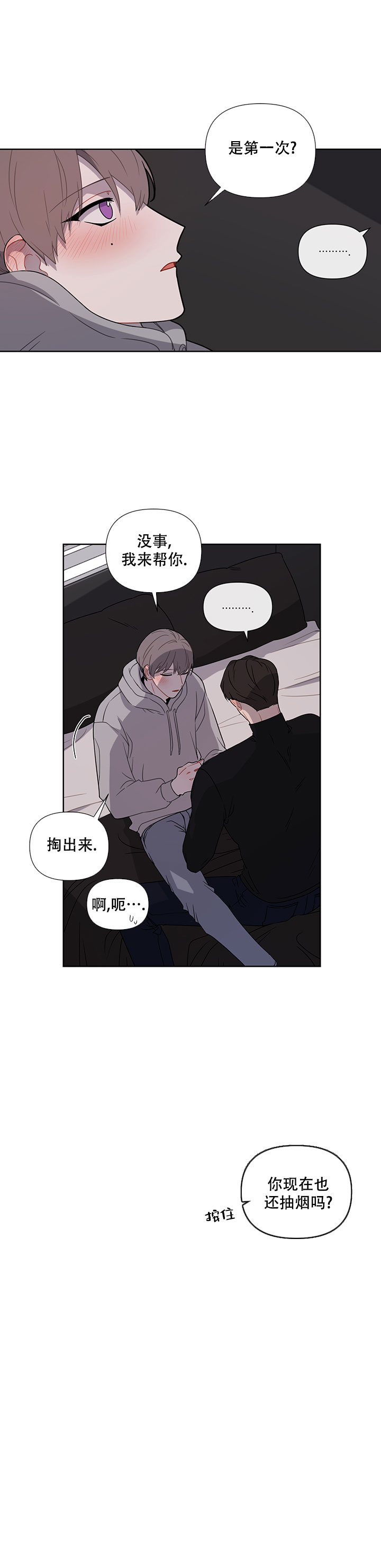 第43话5