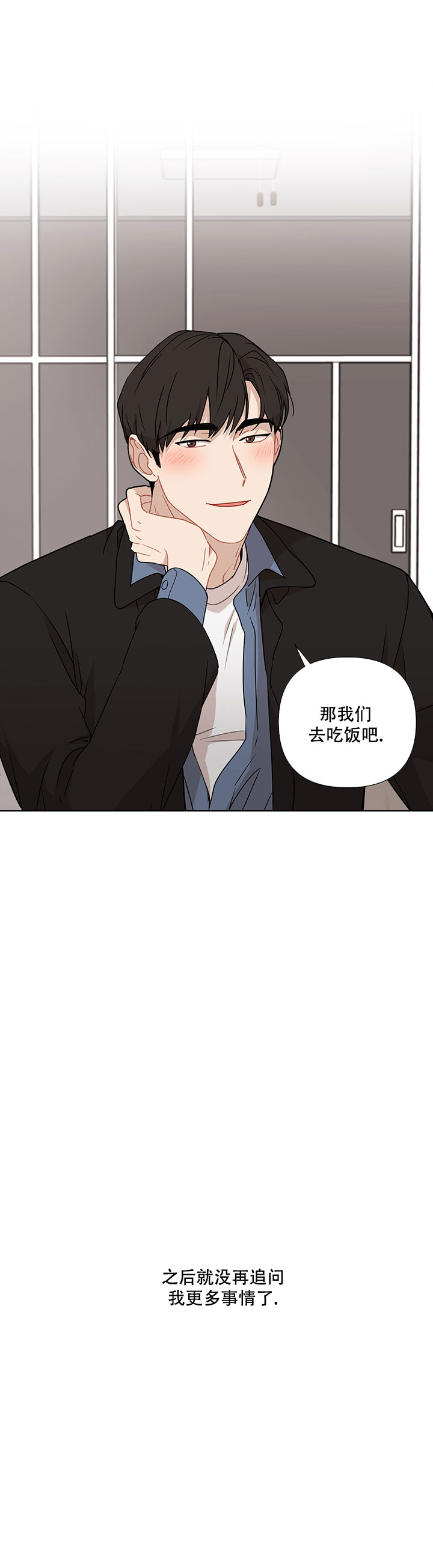 第47话9