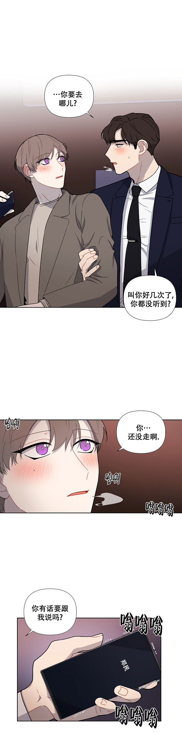 第48话13