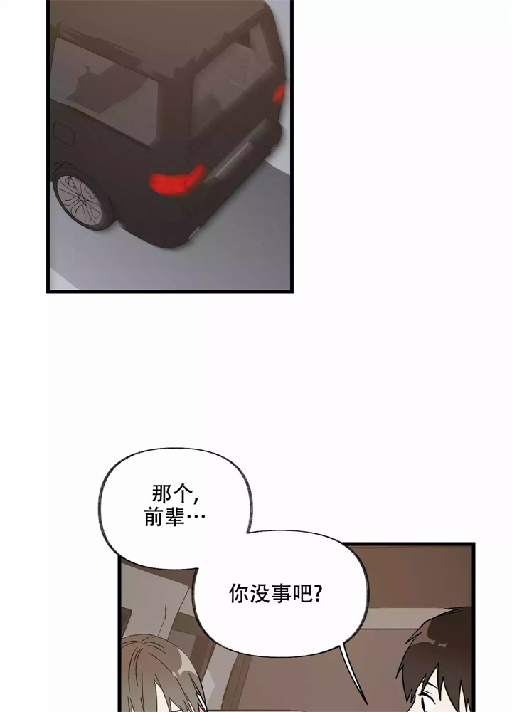 第3话27