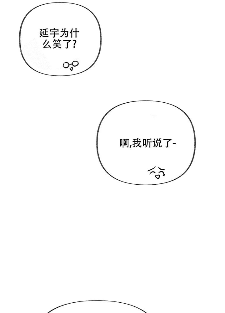 第7话22