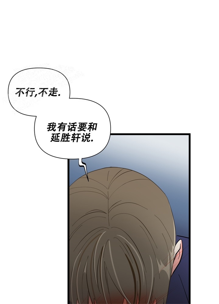 第7话45