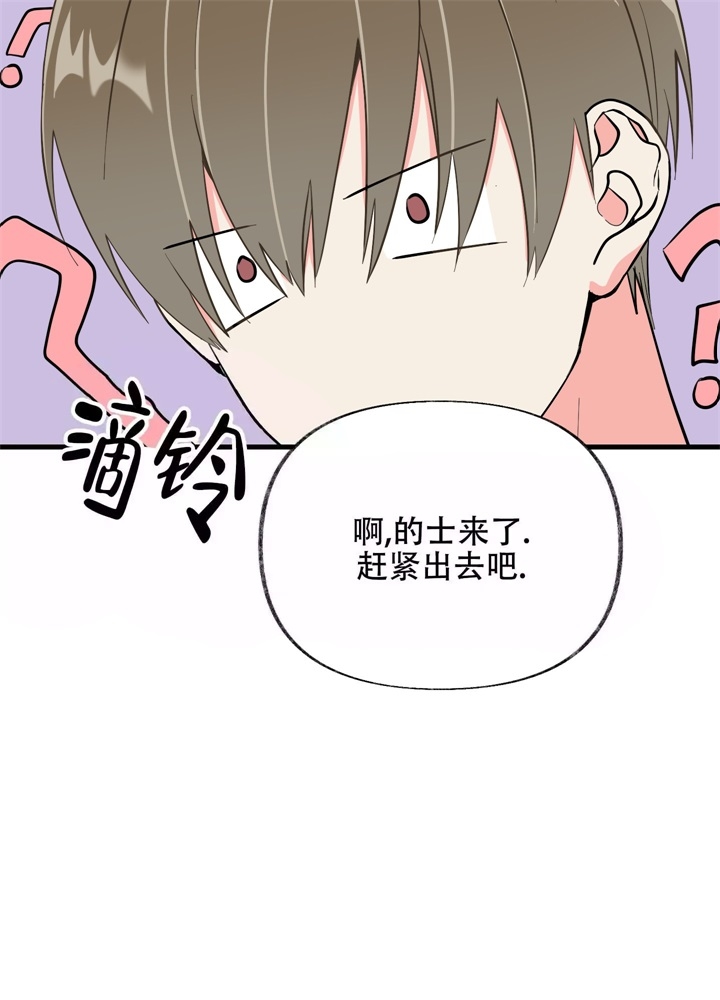 第8话50