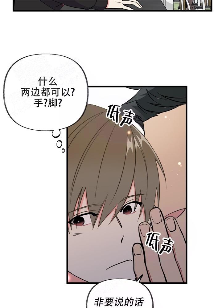 第8话47