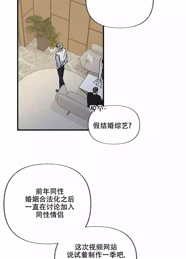 第1话26