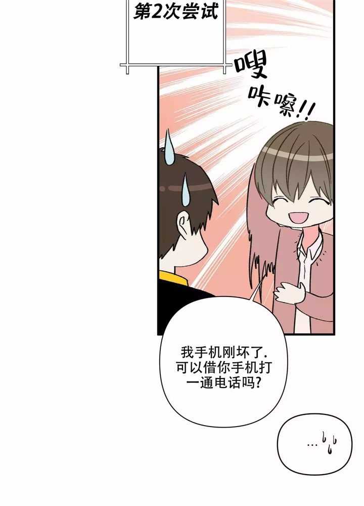 第2话42