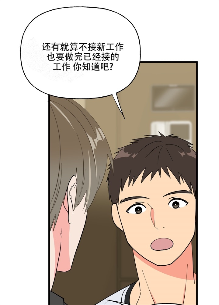 第9话10