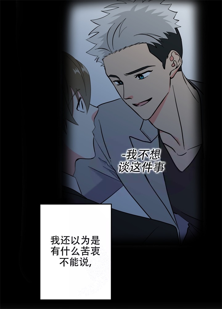 第7话28