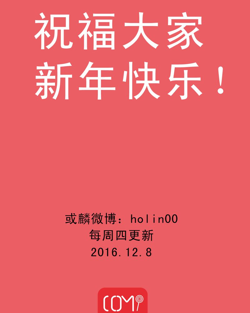 第35话19