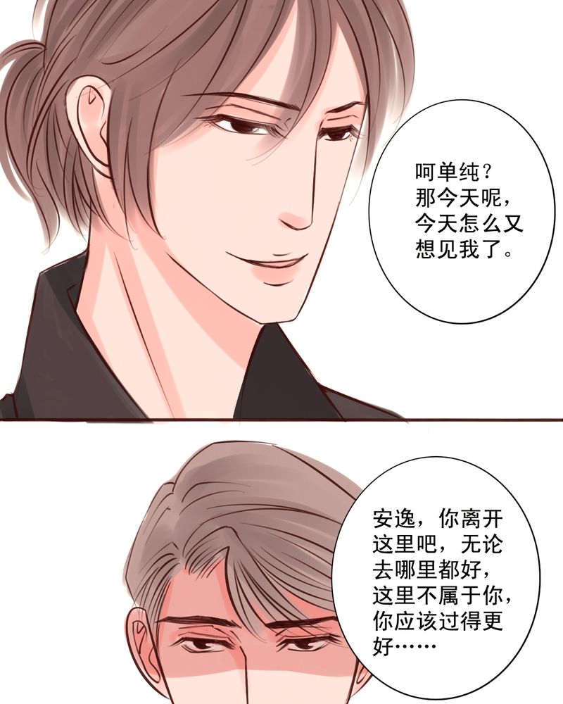 第34话8