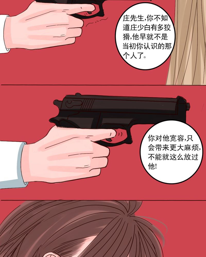 第41话13