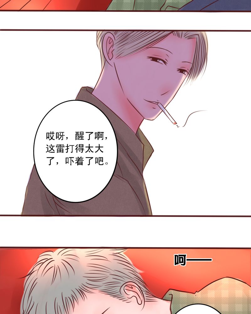 第19话15