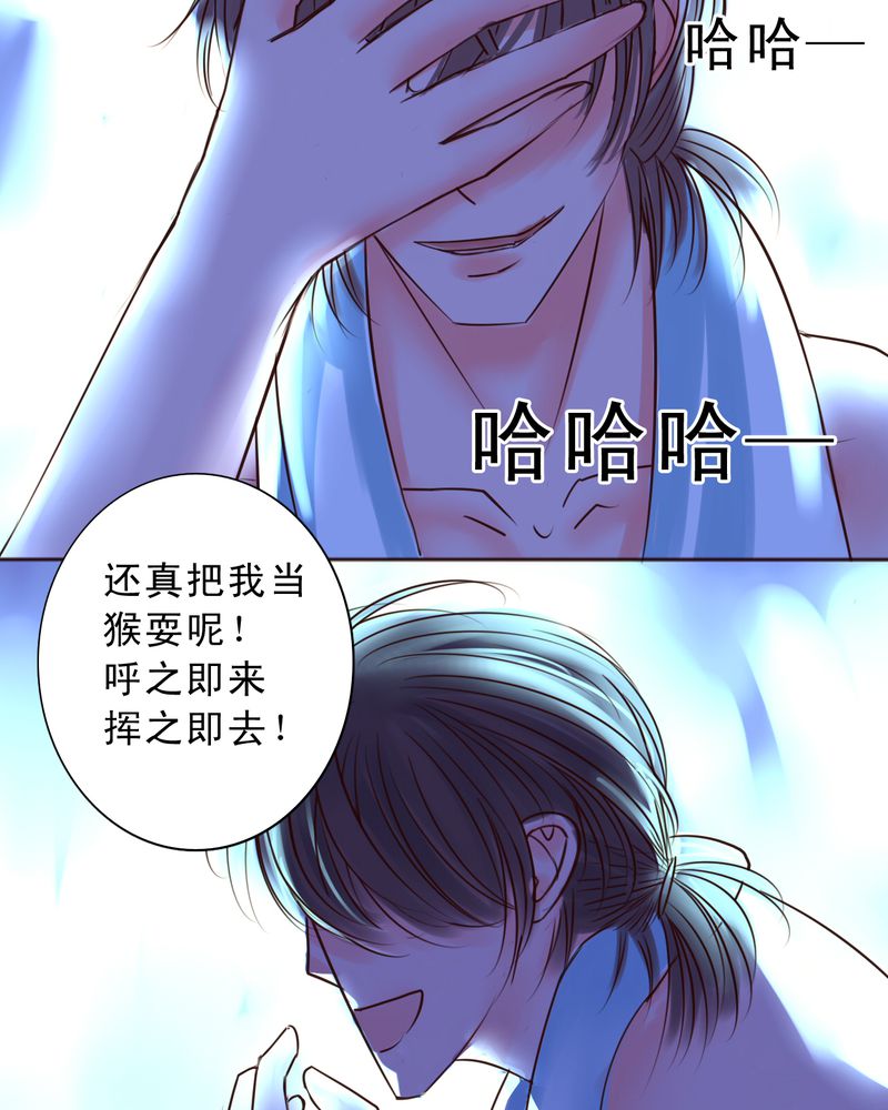 第30话8