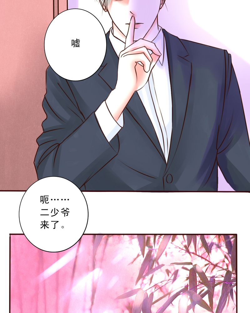第31话2