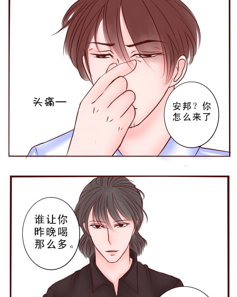 第21话7