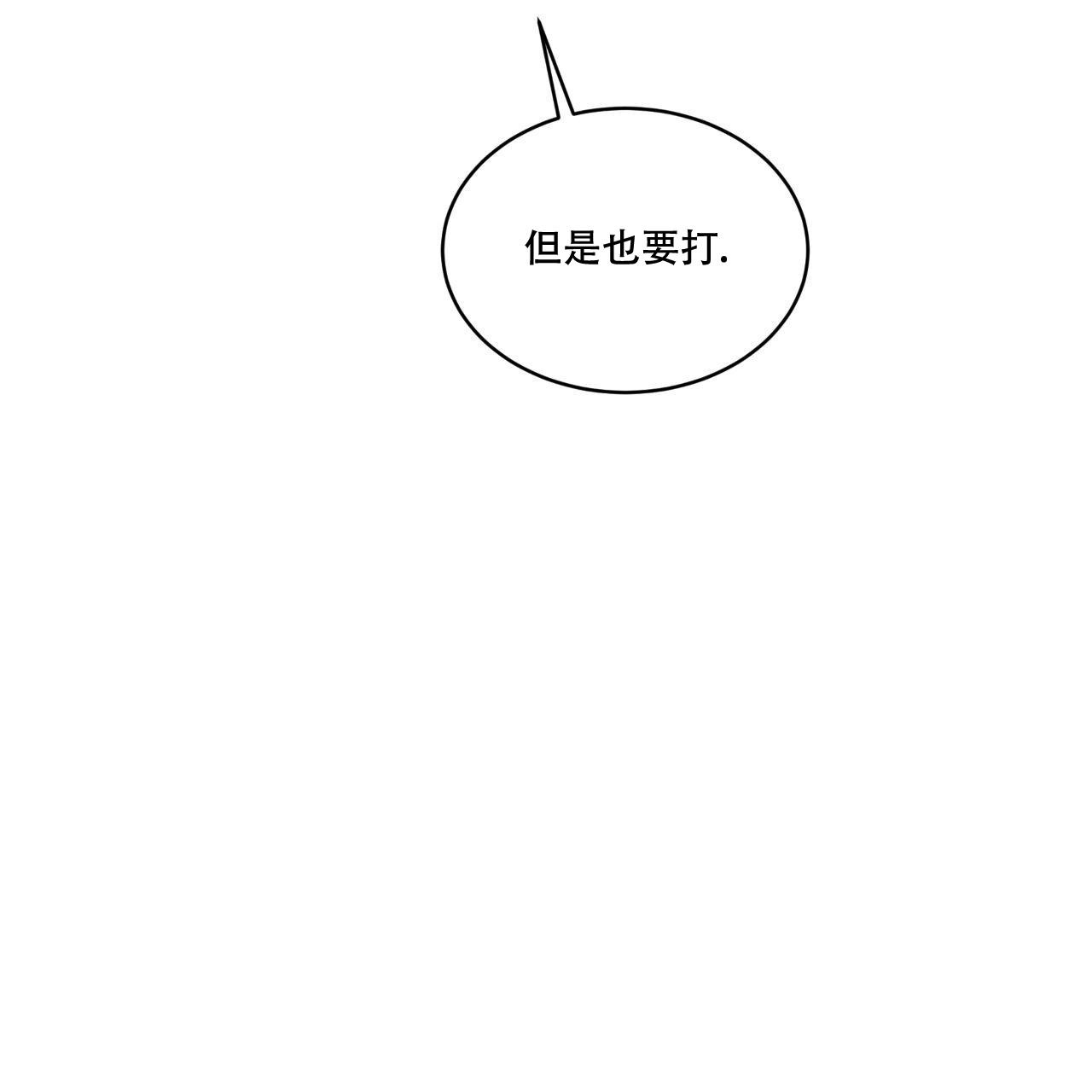 第15话11