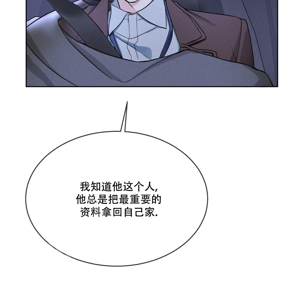 第16话46