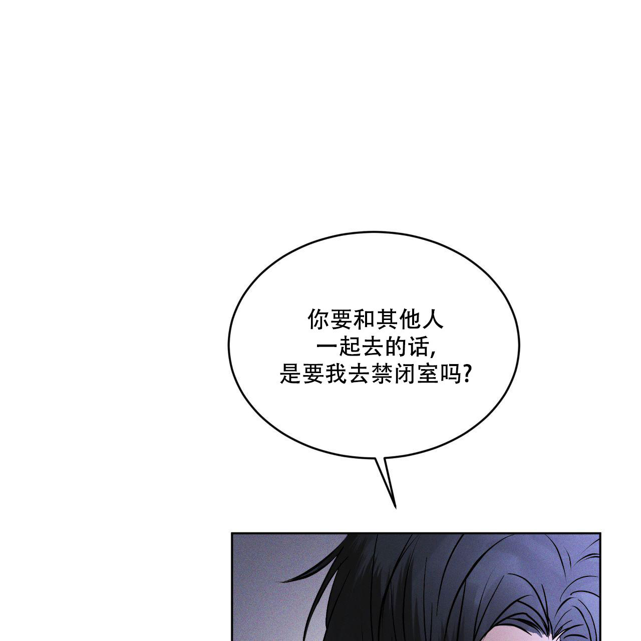 第16话54