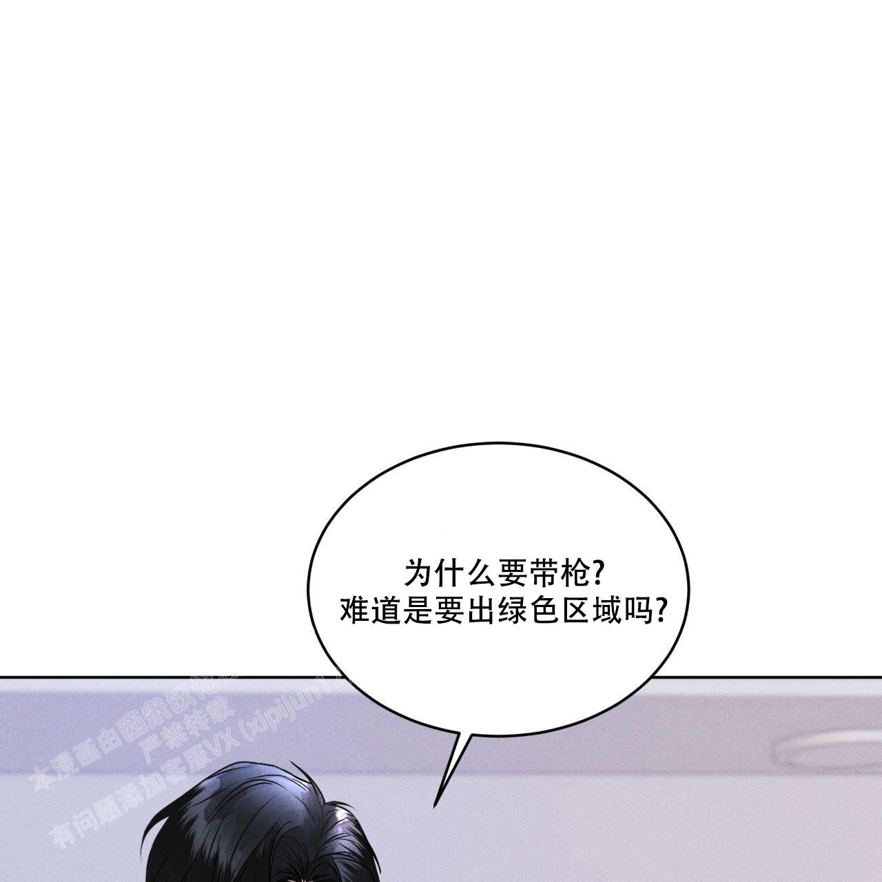 第16话7