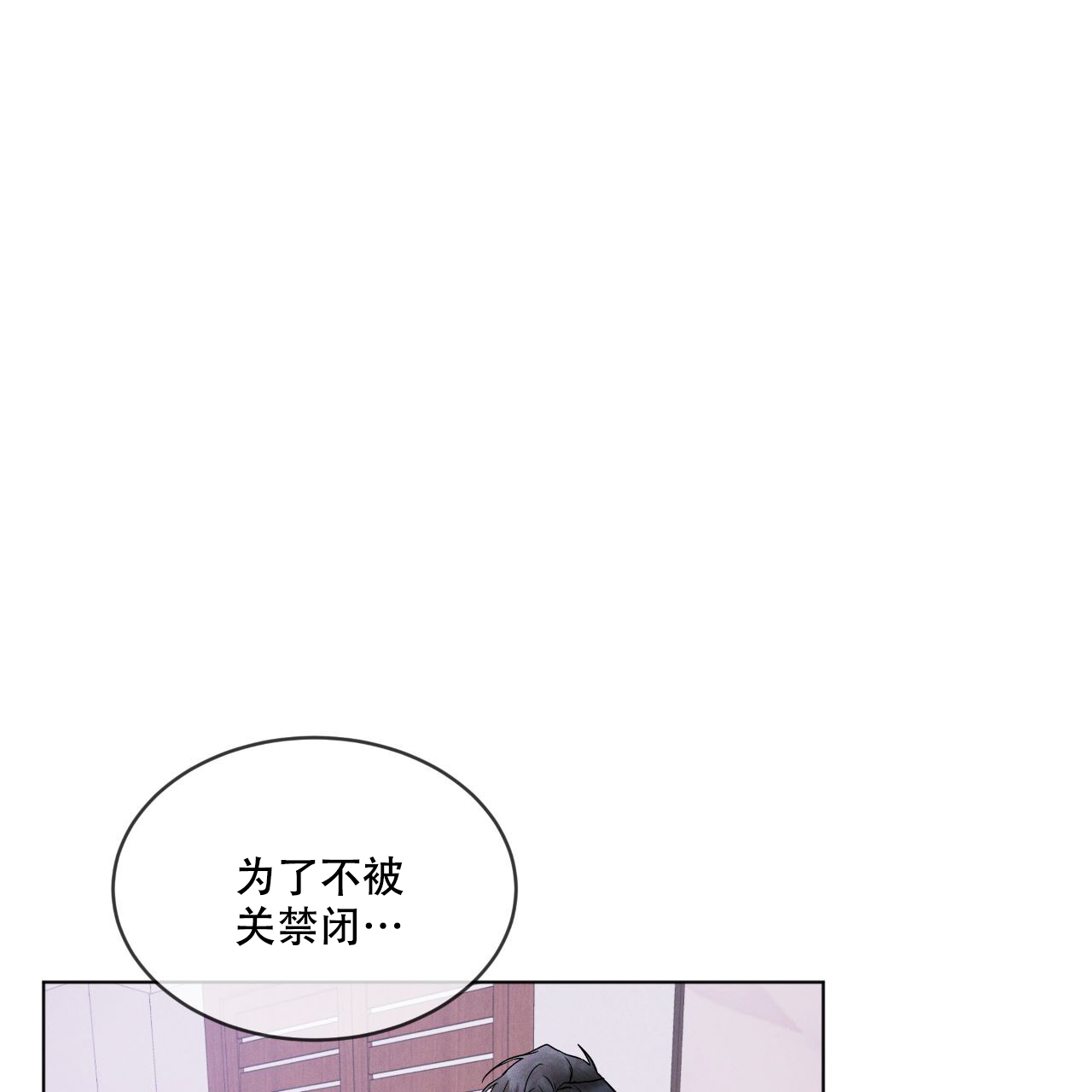 第3话57