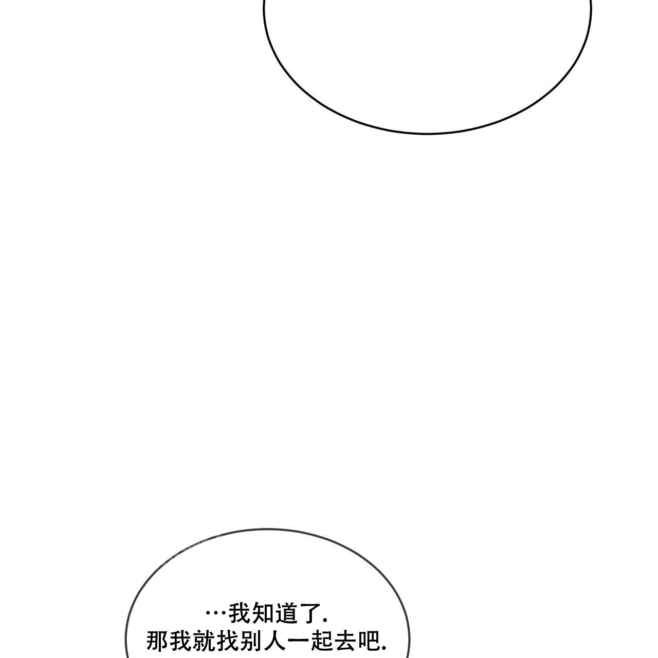 第16话49