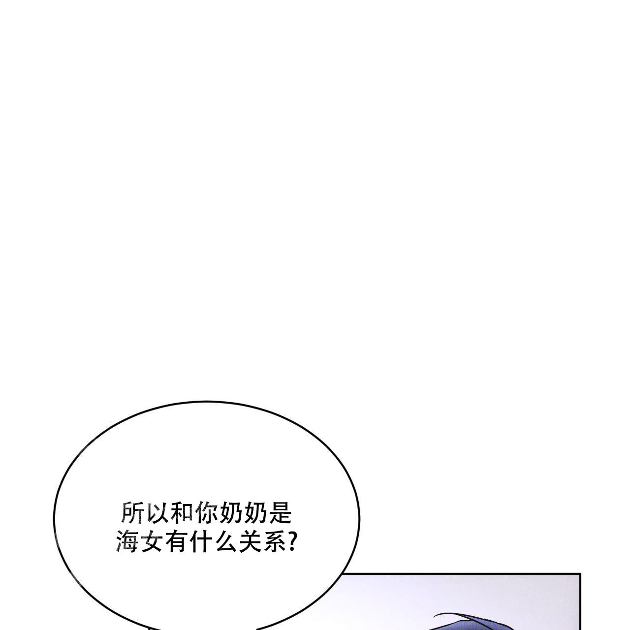 第11话38