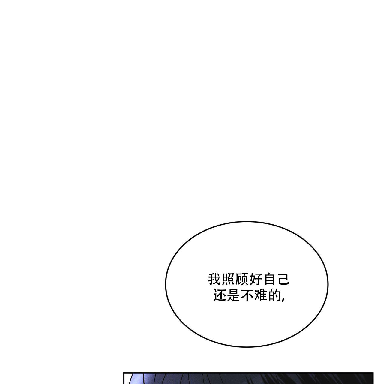 第16话37