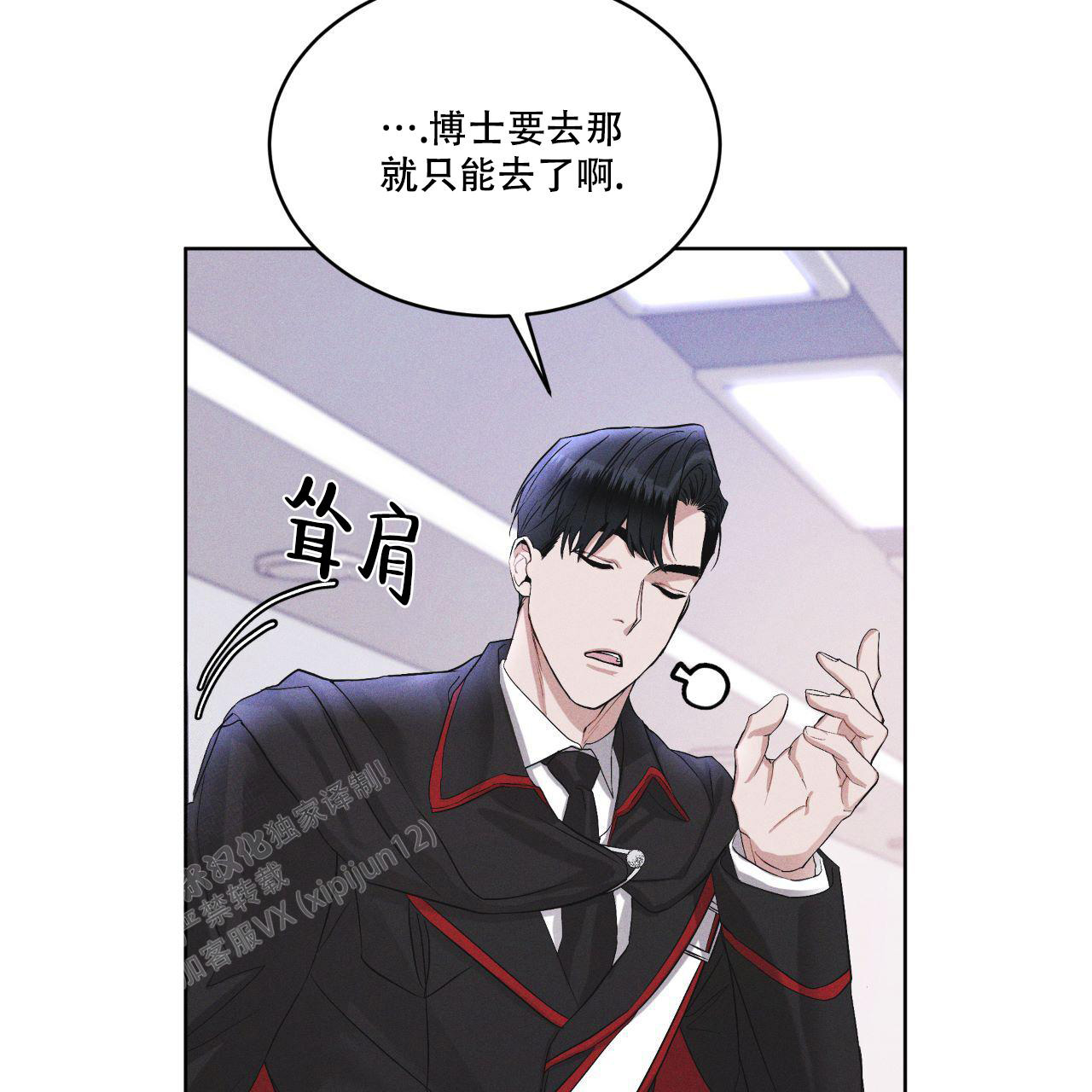 第16话14