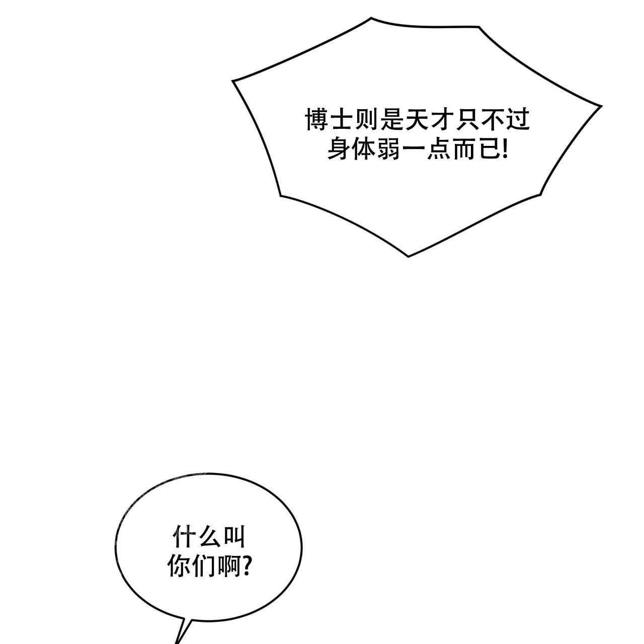 第5话13