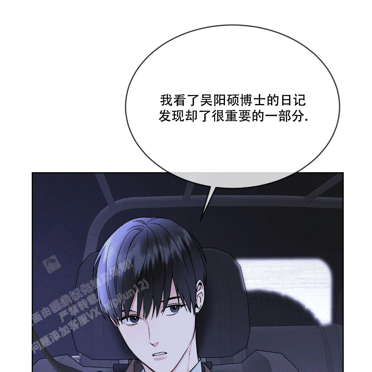 第16话45