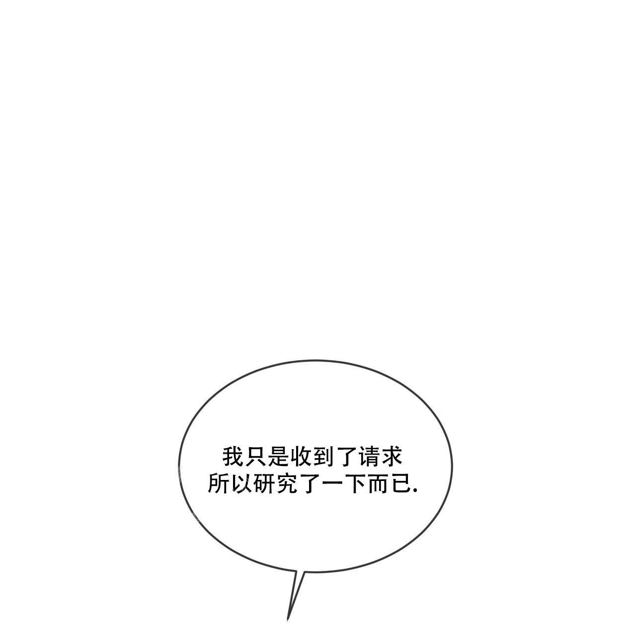 第16话21