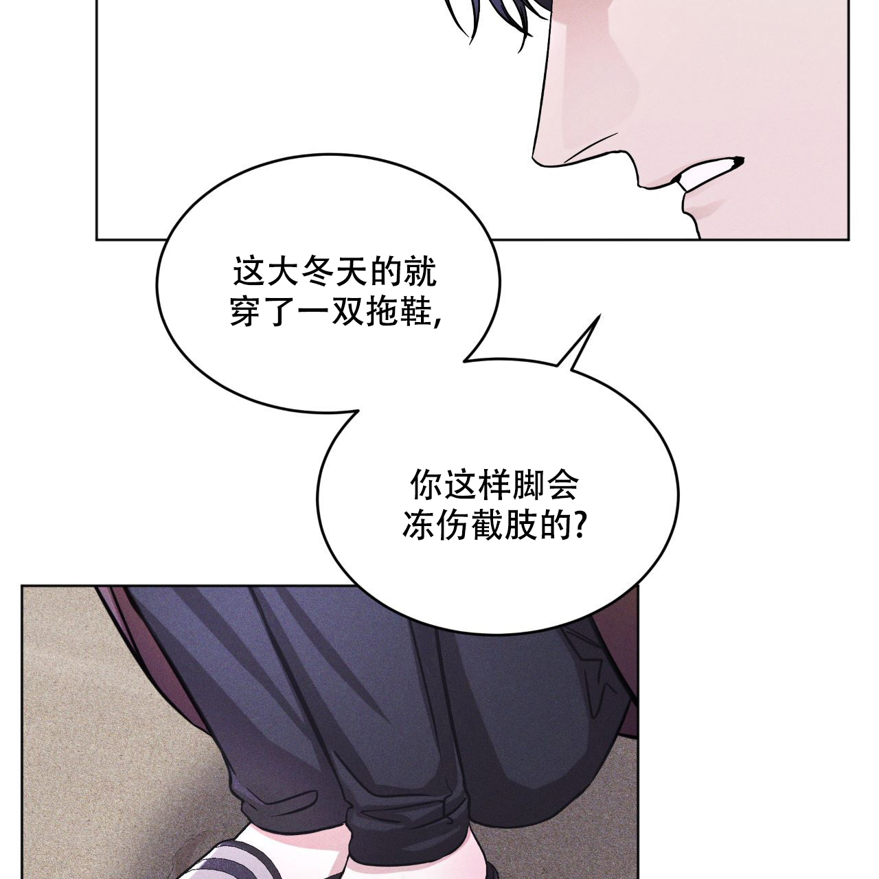 第2话18