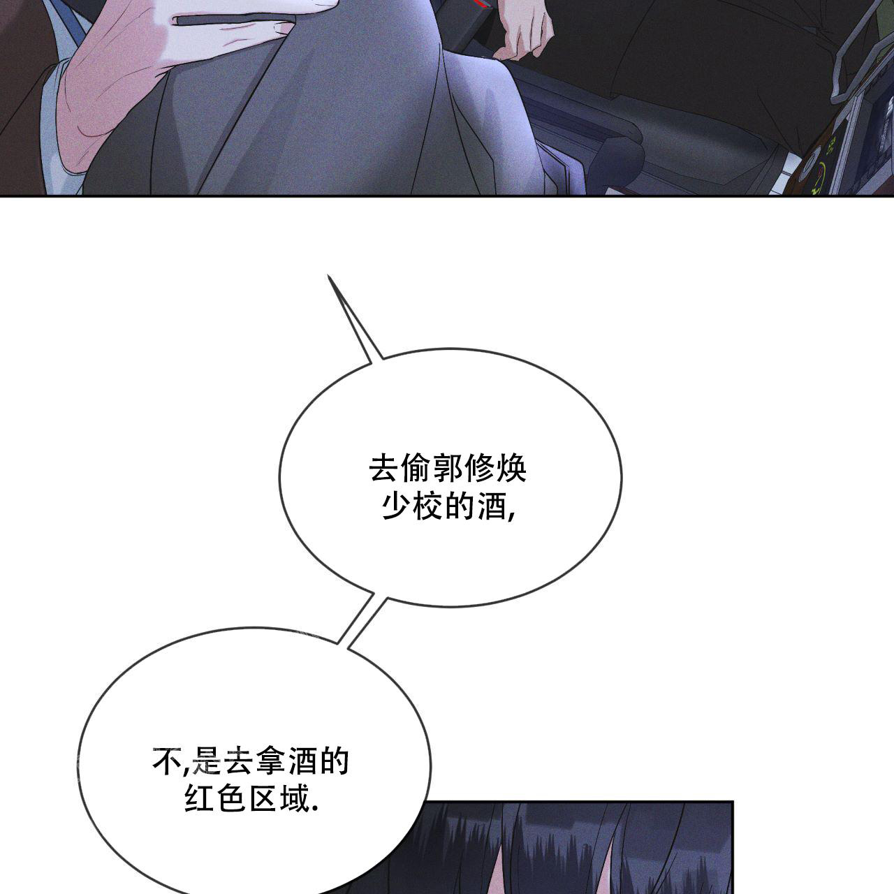 第16话29