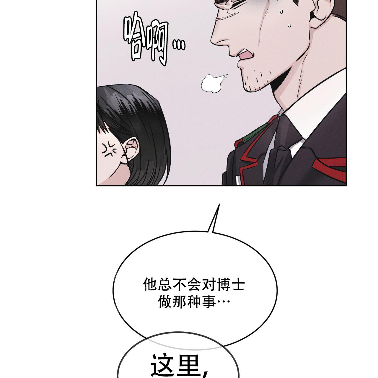 第6话38