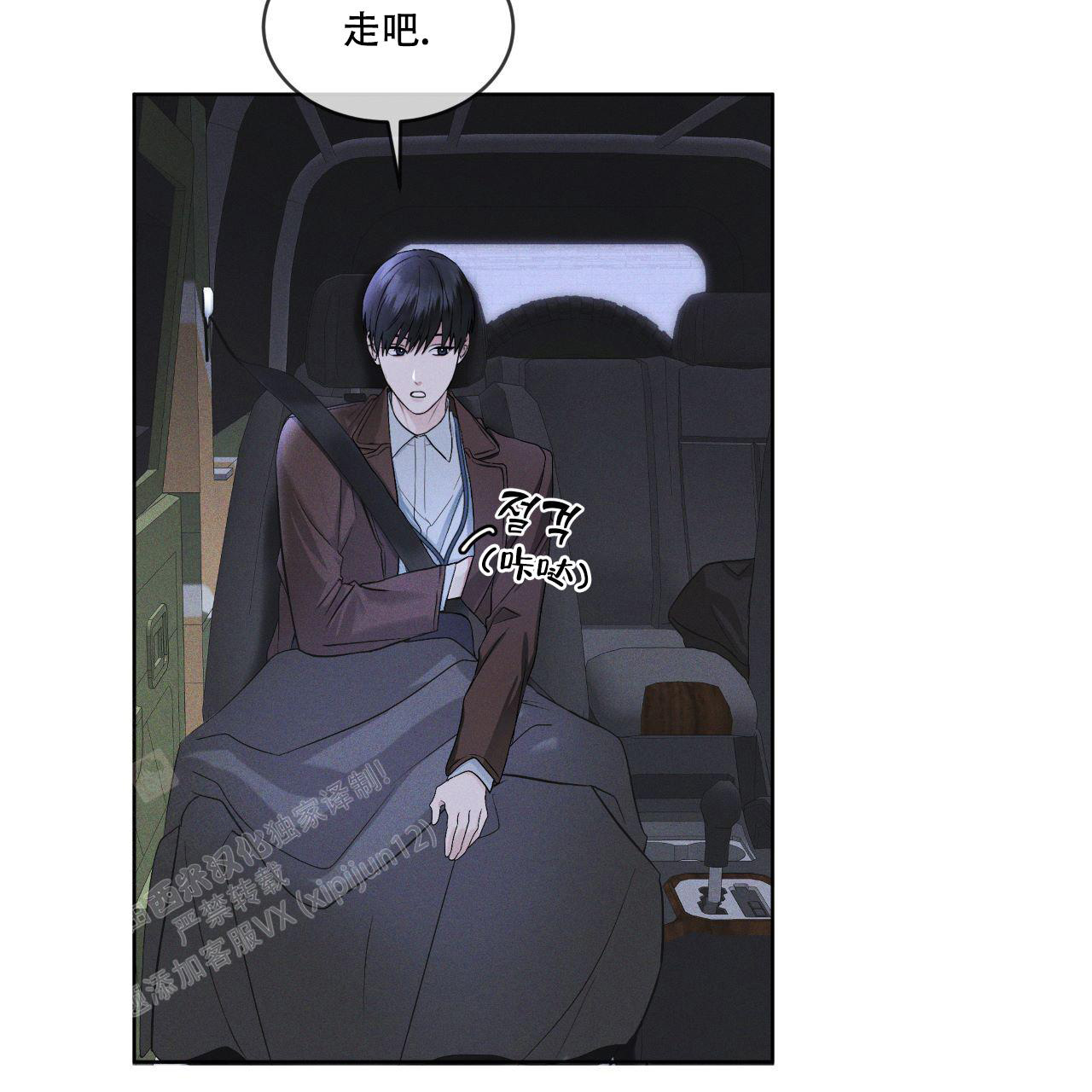 第16话62