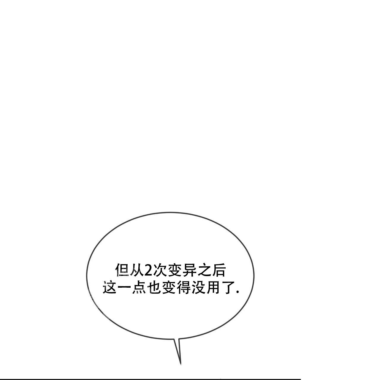 第14话26