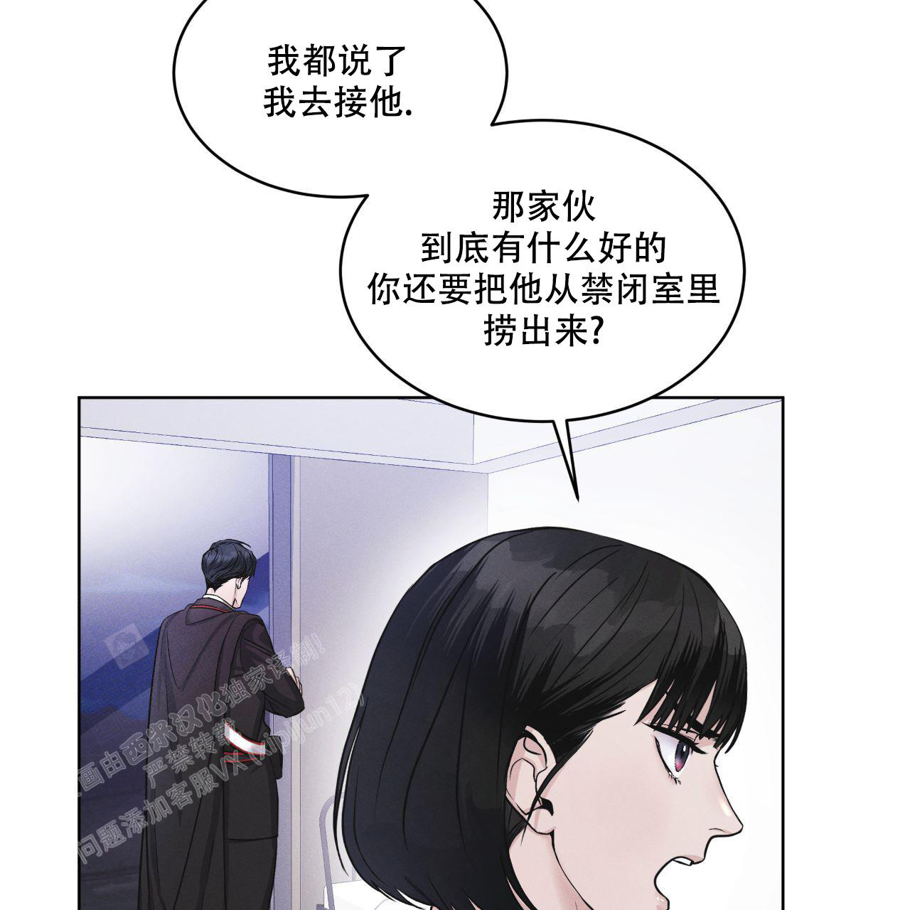 第5话34