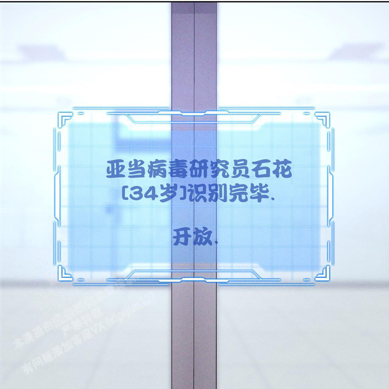 第8话55
