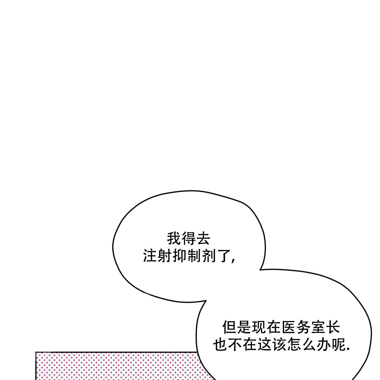 第6话12