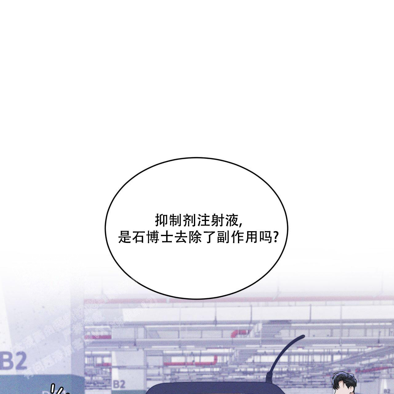 第16话19