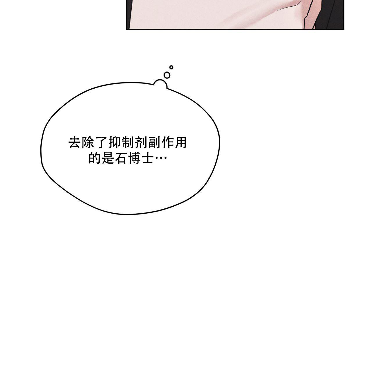 第15话49
