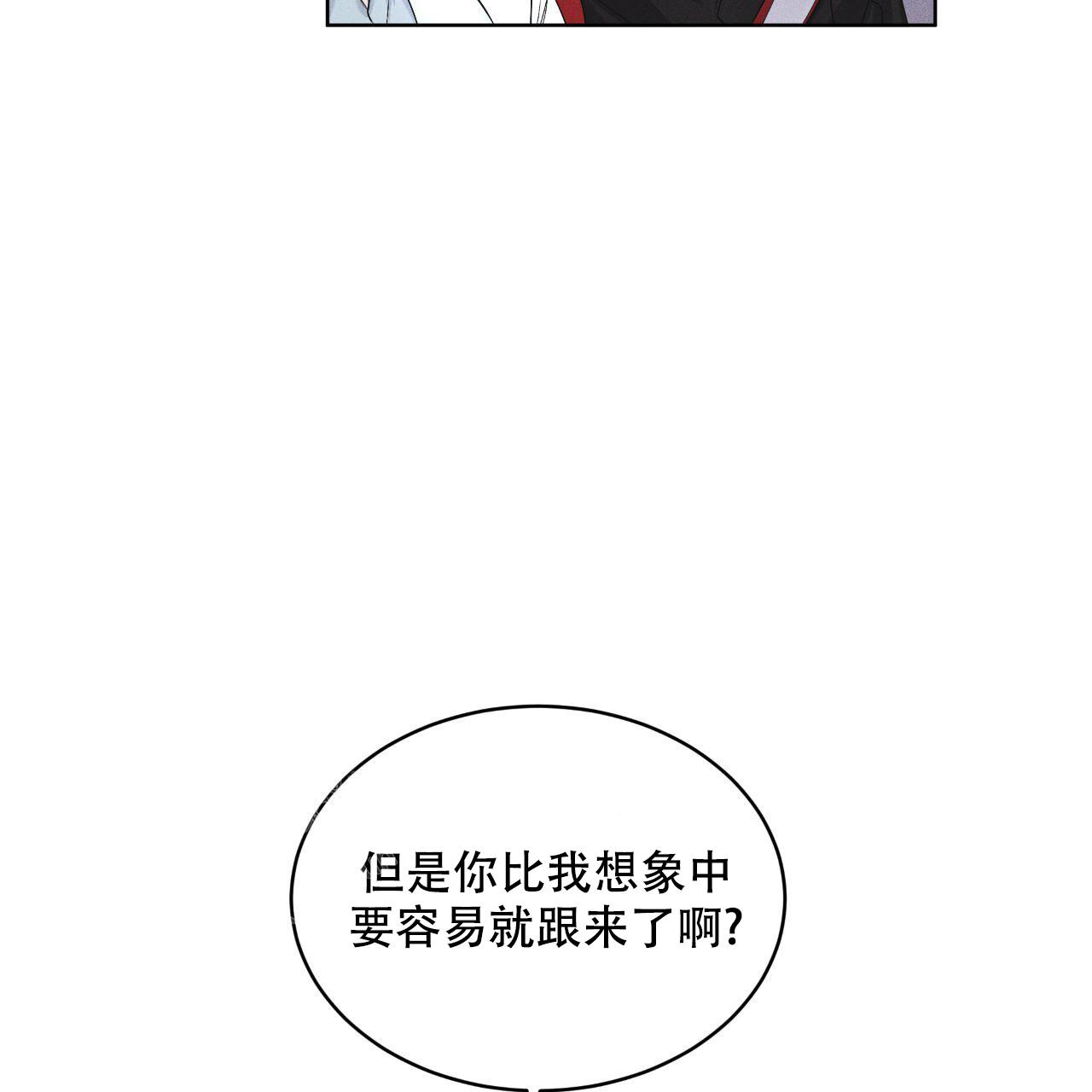 第7话48
