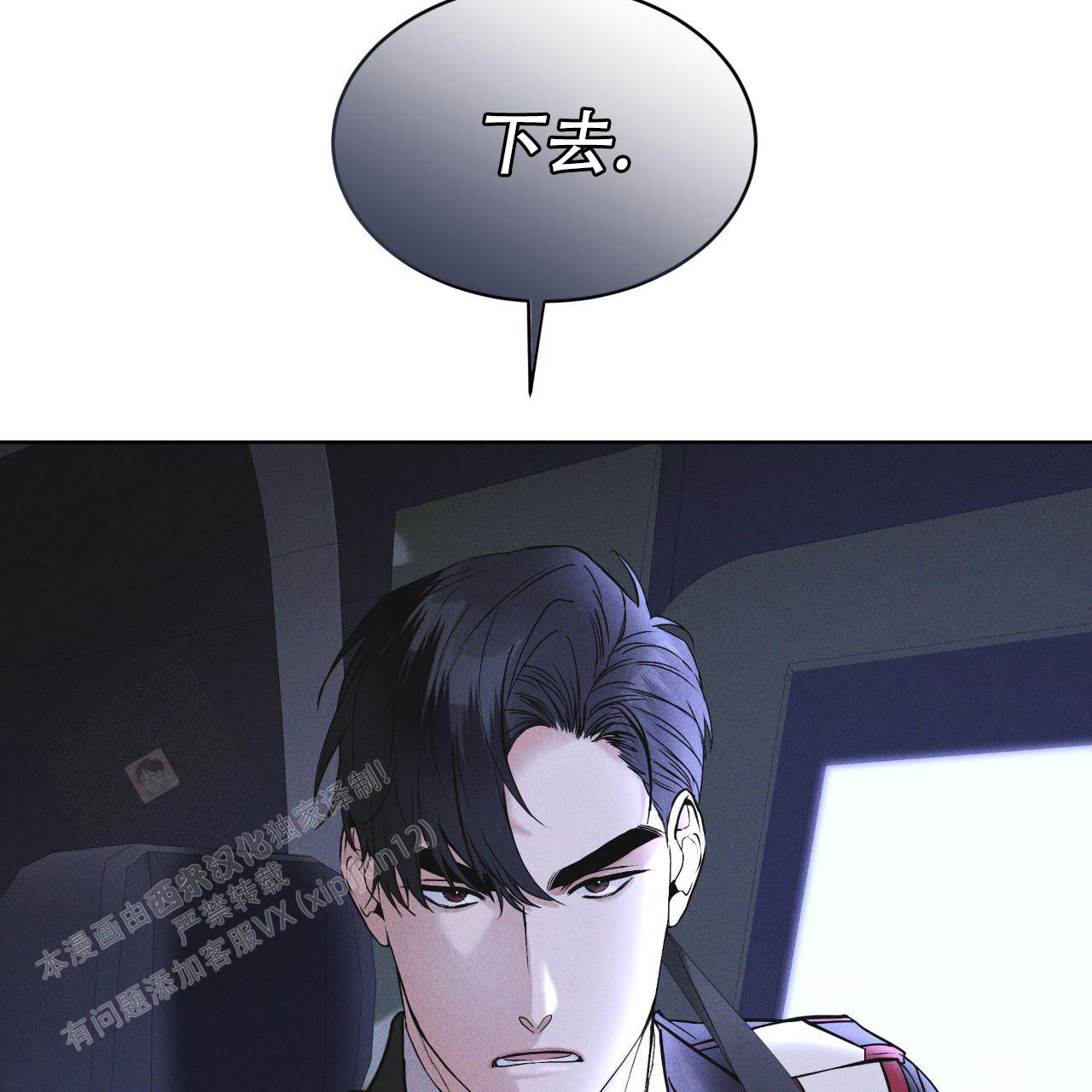 第16话40