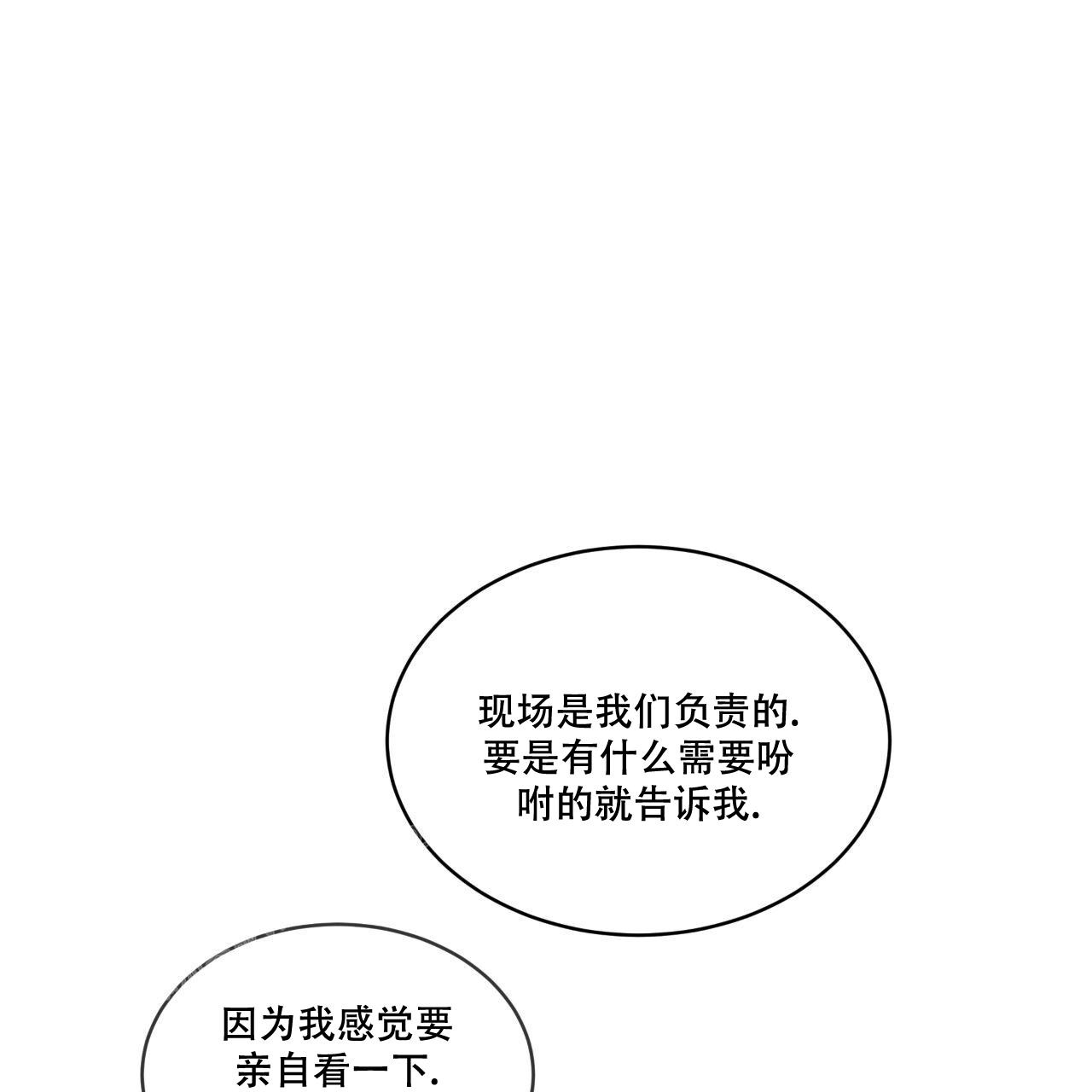 第16话9