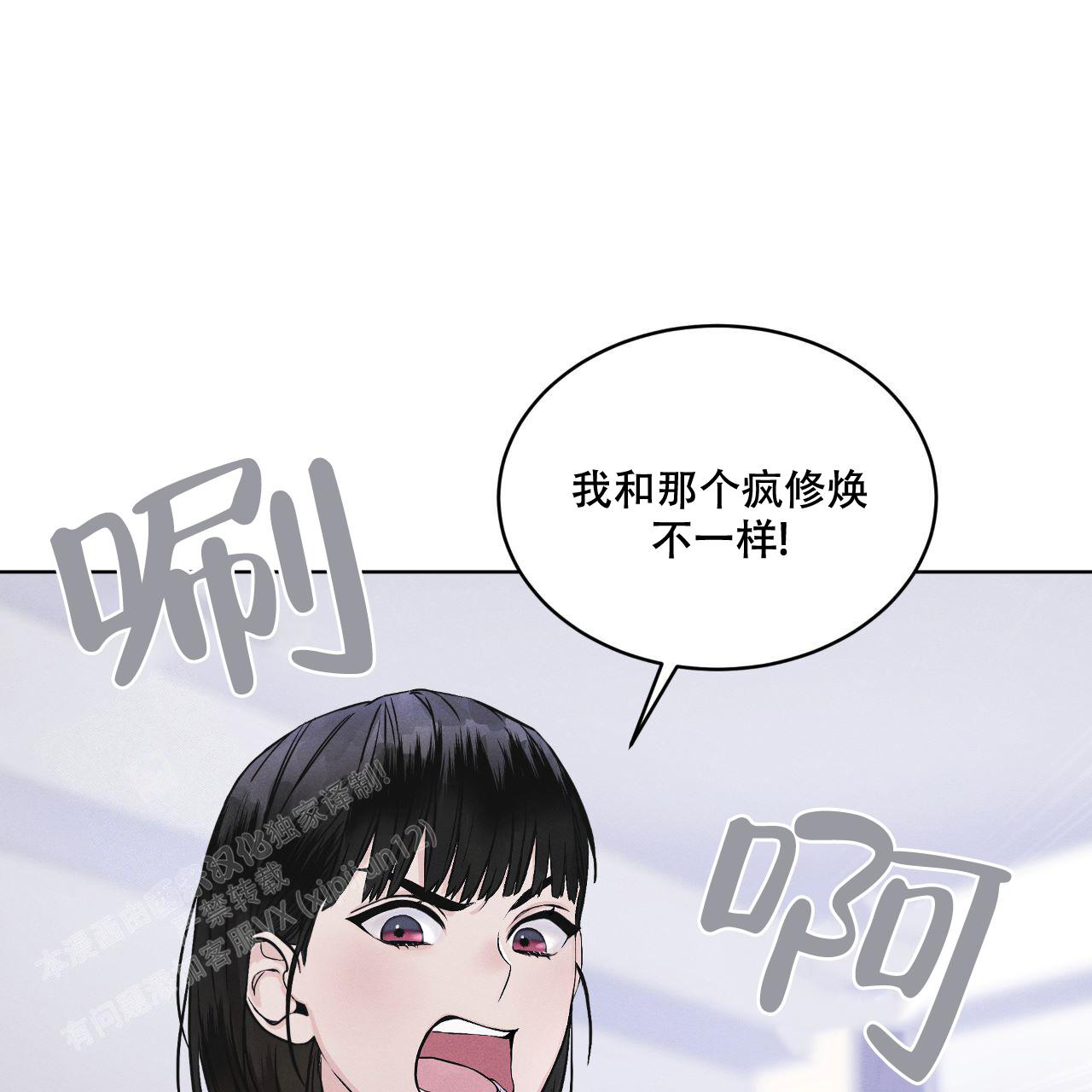 第5话15