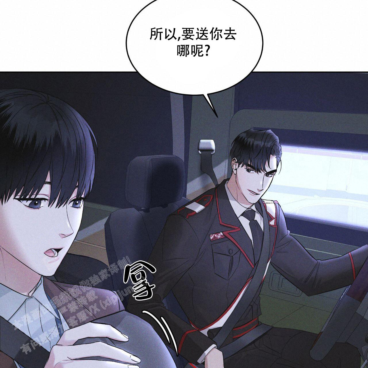 第16话28