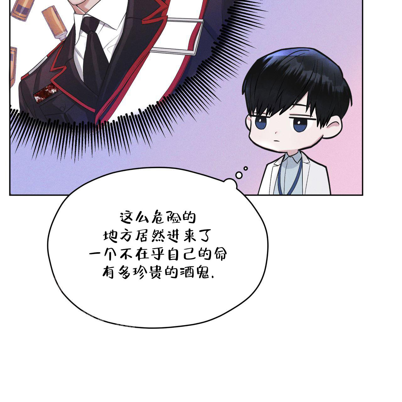 第13话19
