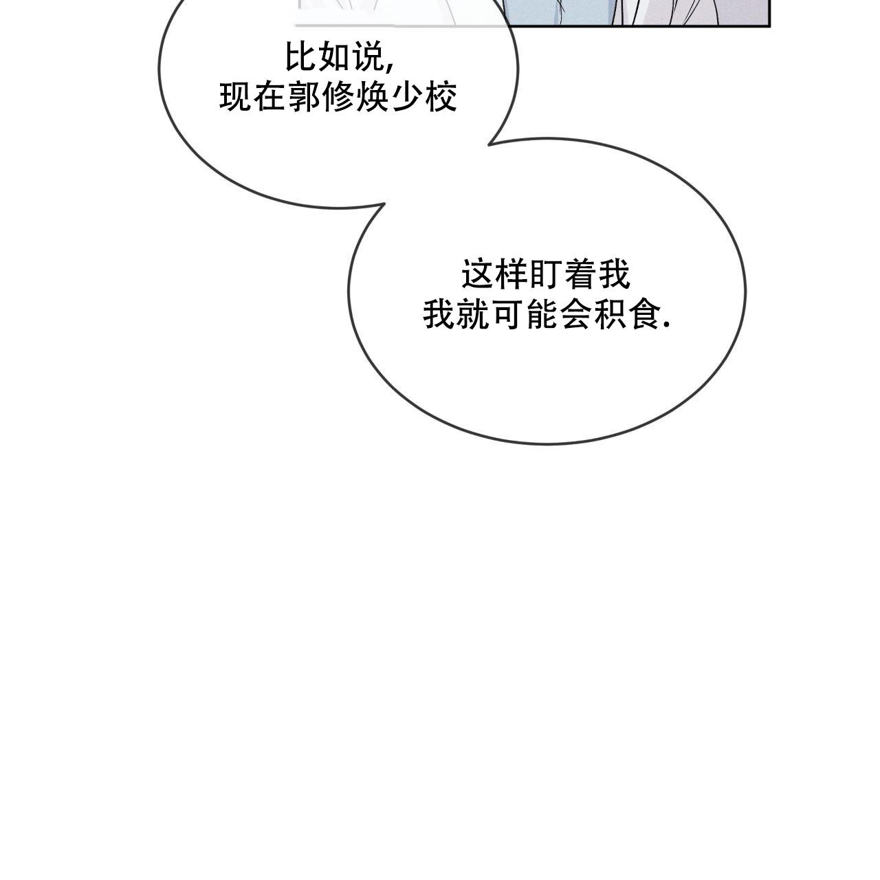 第7话13
