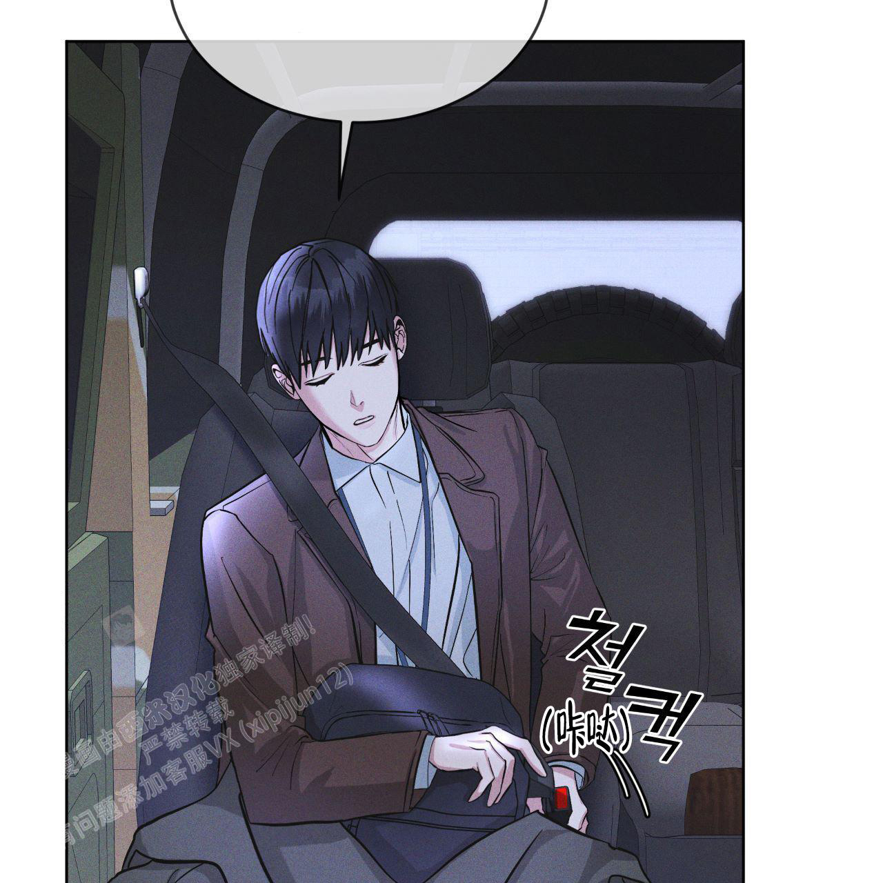 第16话50